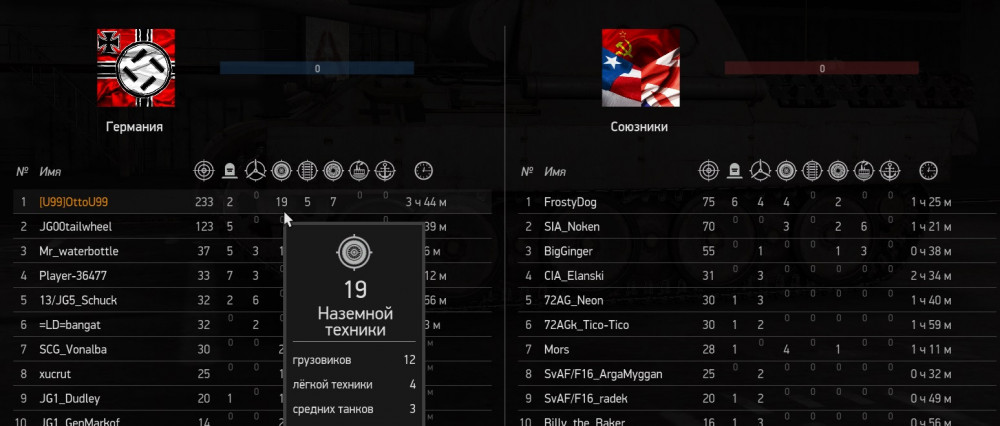 2021_11_14__20_9_33 Месть.jpg