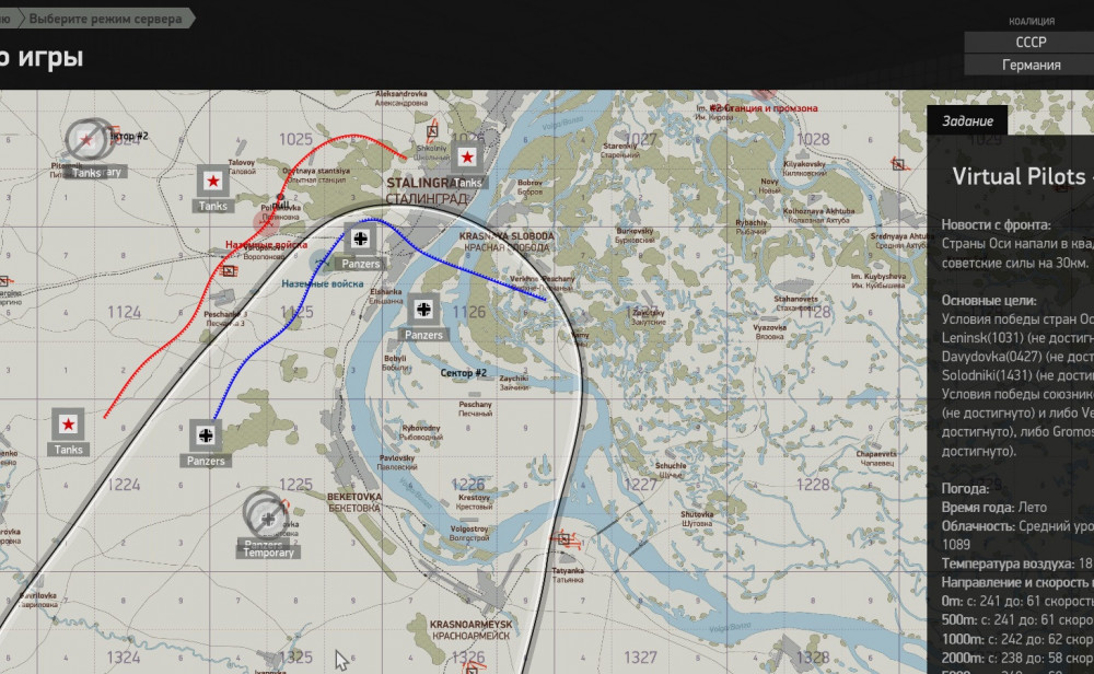 Erinnerungen eines Soldaten №2.jpg