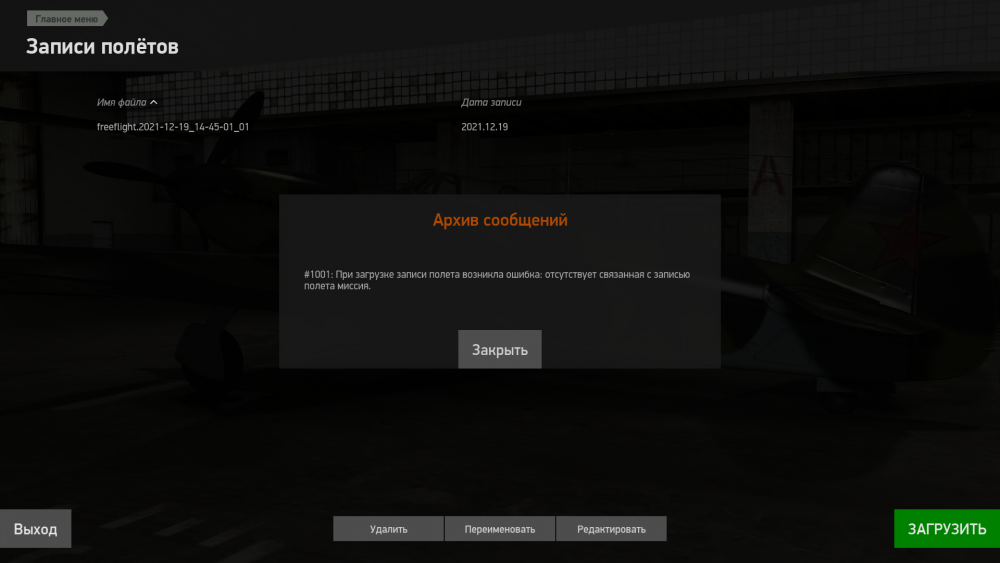 IL-2  Sturmovik  Battle of Stalingrad Screenshot 2021.12.19 - 14.55.54.91.png