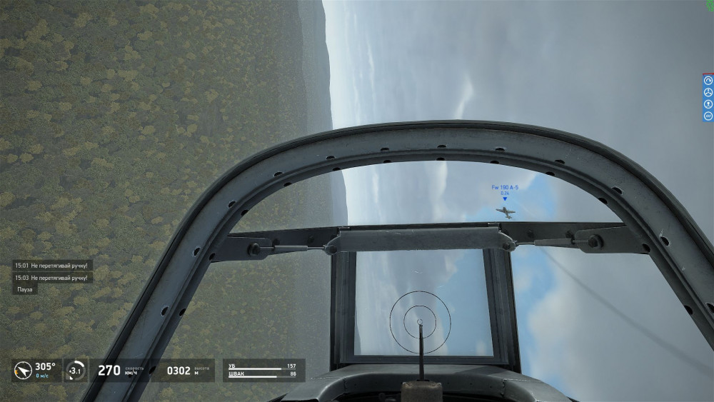 Буфер обмена01.jpg