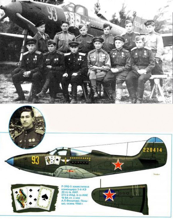 P-39 Philatov.jpg