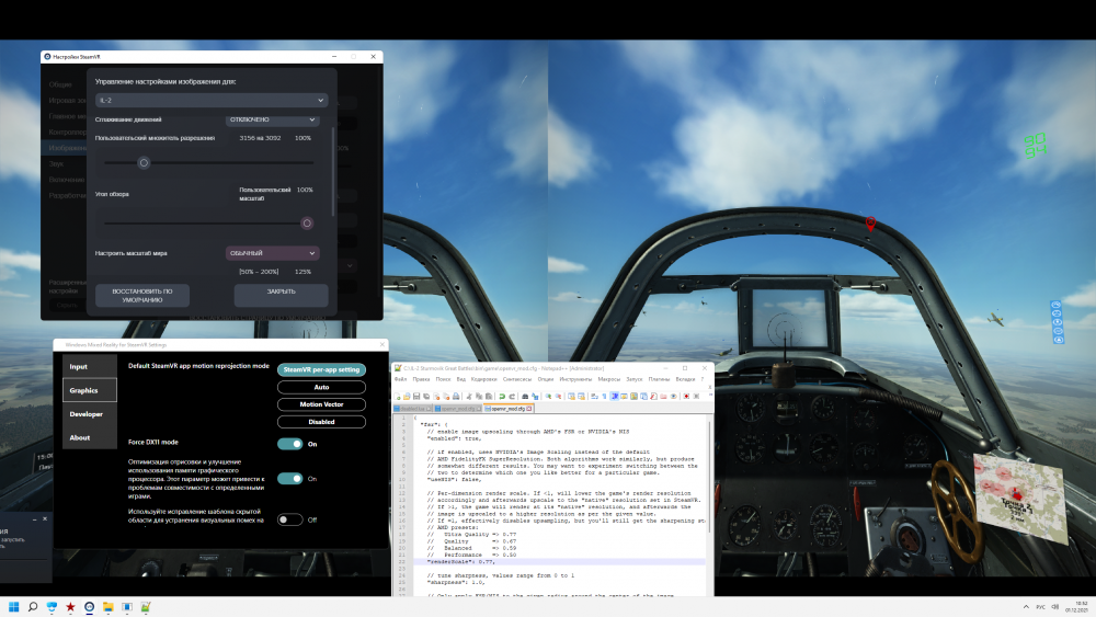 Снимок экрана (1).png