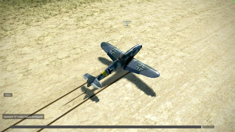 Буфер обмена03.jpg