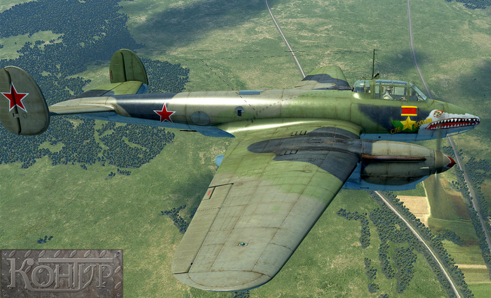 Pe-2_Z_2.jpg
