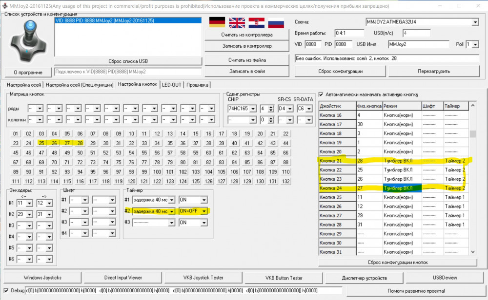 Снимок экрана 2022-01-06 121631.jpg