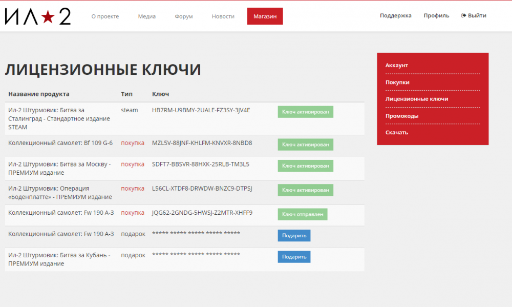 Снимок экрана 2021-12-30 184713.png