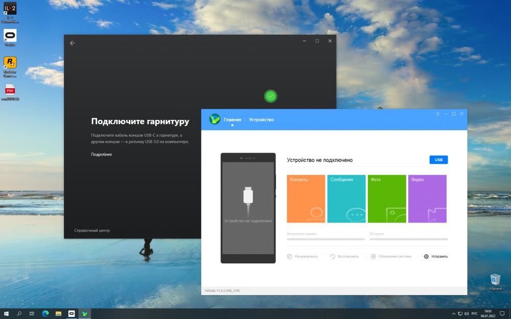 Снимок экрана (4).png