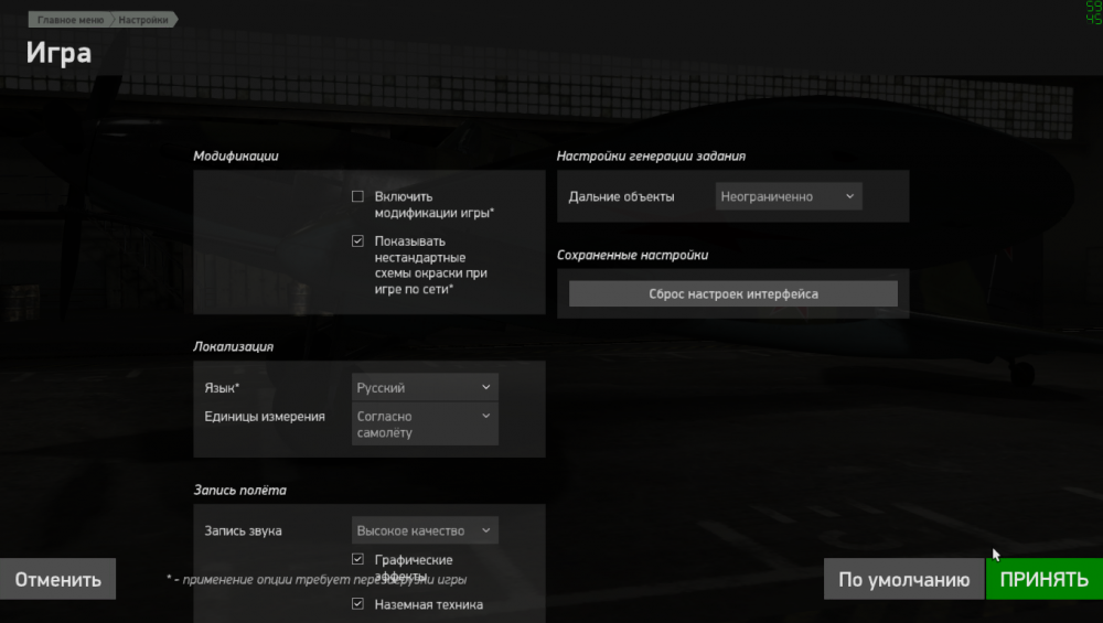 IL-2  Sturmovik  Battle of Stalingrad Screenshot 2022.01.01 - 12.22.22.91.png