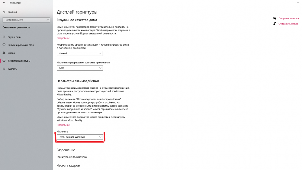 Снимок экрана (10).png