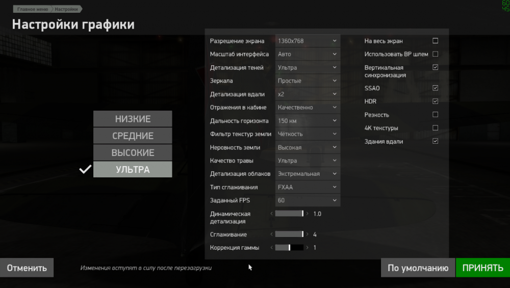 IL-2  Sturmovik  Battle of Stalingrad Screenshot 2022.01.01 - 12.23.49.92.png