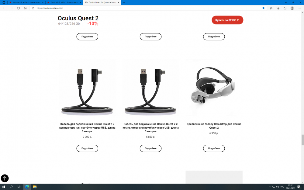 Снимок экрана (5).png