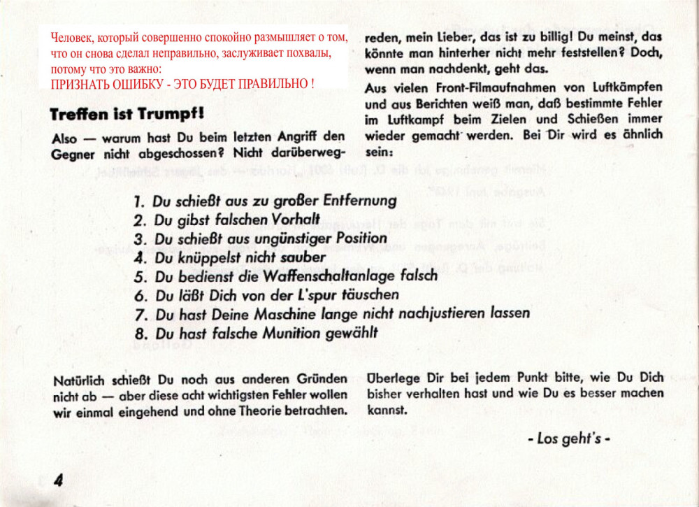 Хорридо 4.jpg