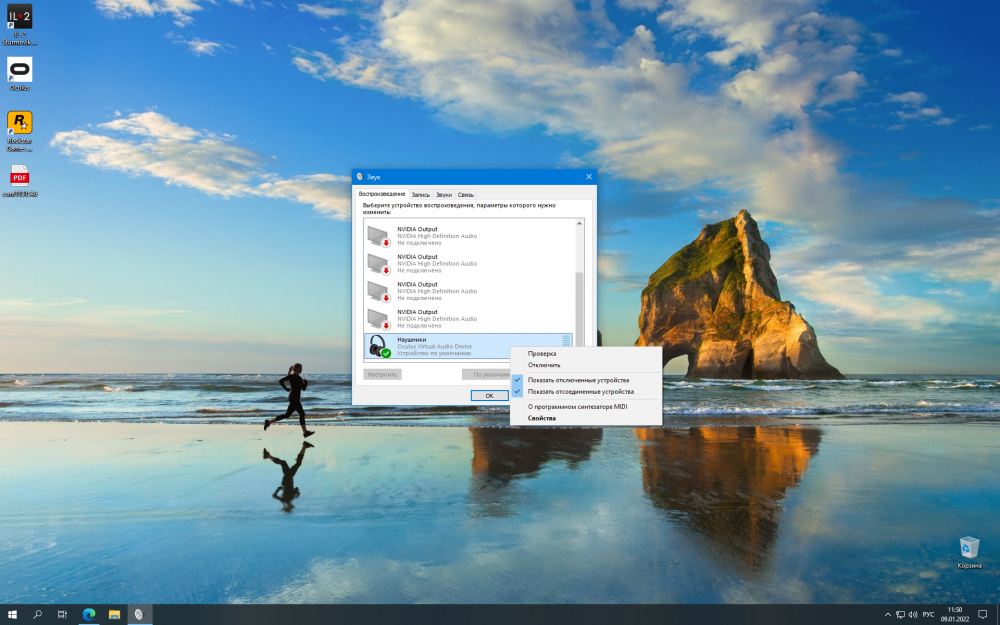 Снимок экрана (8).png