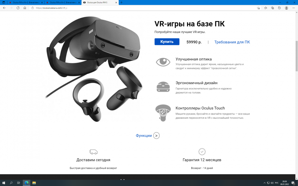 Снимок экрана (6).png