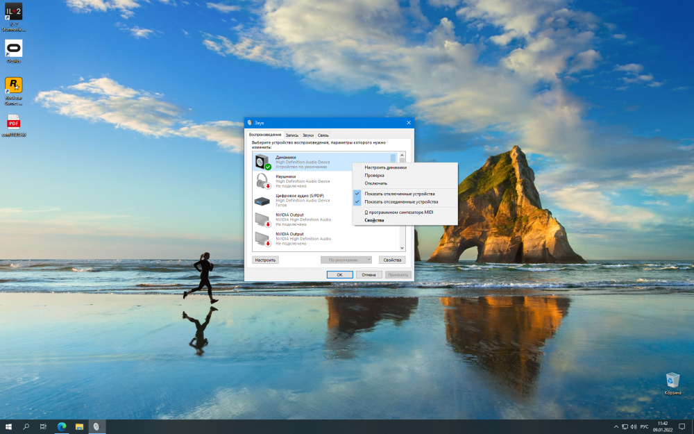 Снимок экрана (7).png