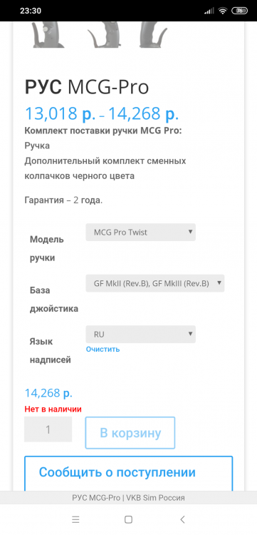 Screenshot_2022-01-31-23-30-36-124_com.yandex.browser.png