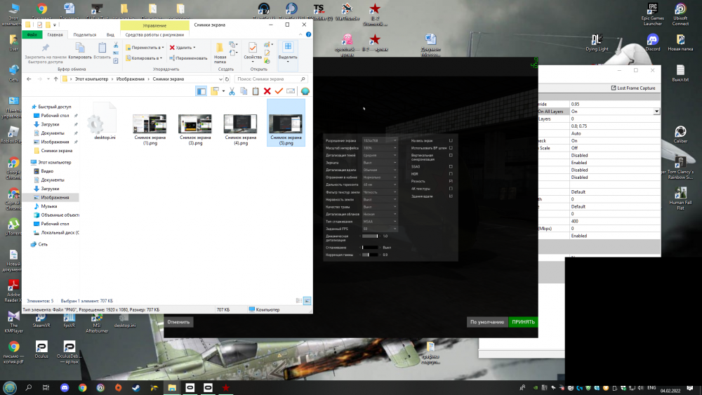 Снимок экрана (6).png