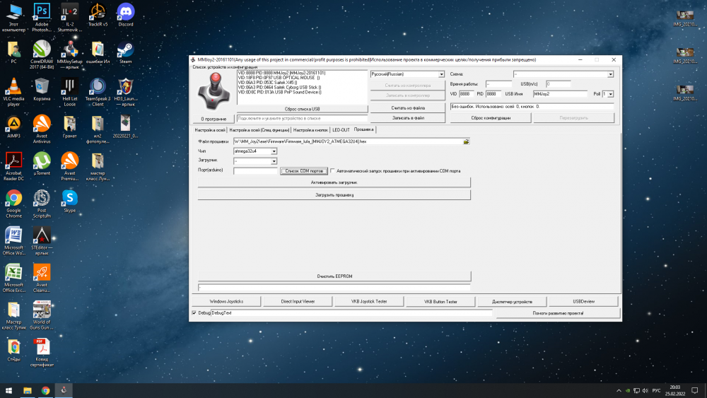 Снимок экрана (1).png