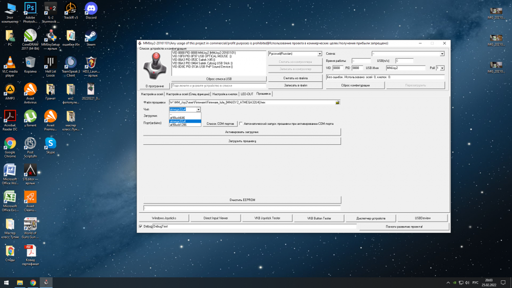 Снимок экрана (2).png