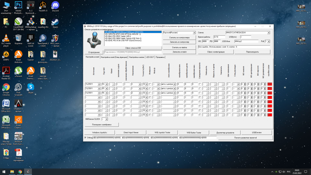Снимок экрана (3).png