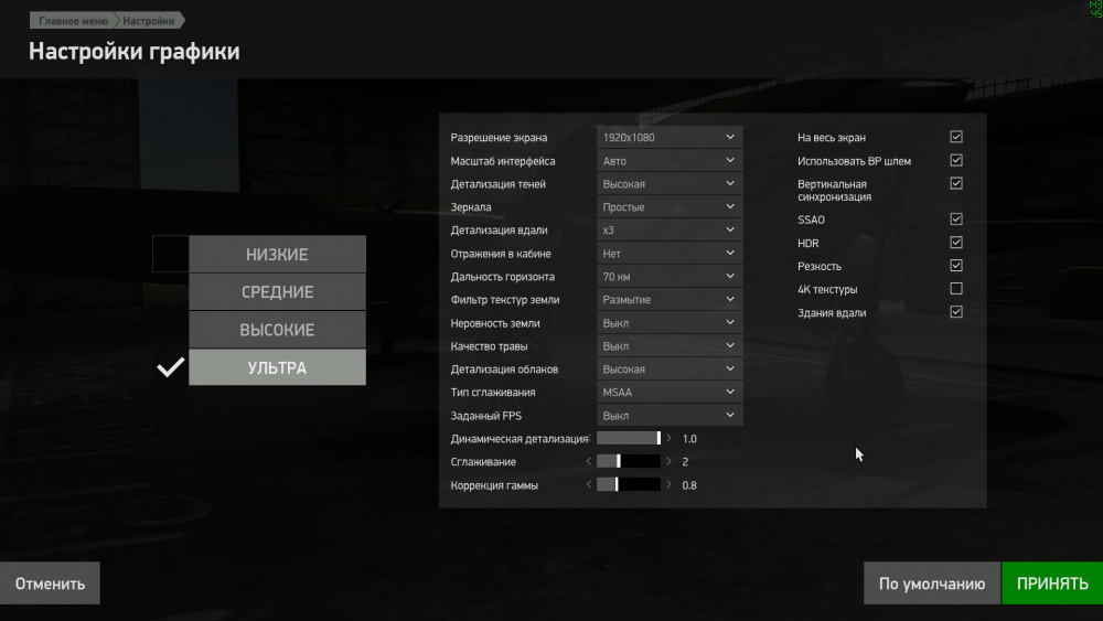 IL-2  Sturmovik  Battle of Stalingrad Screenshot 2022.03.16 - 14.16.40.98.png