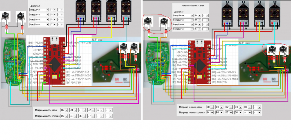Срвнение распиновки.png
