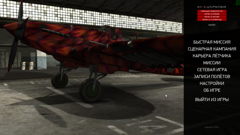 1391050806_IL-2SturmovikBattleofStalingradScreenshot2022_06.12-18_38_51_75.thumb.png.7c081913aa691ac103887507eaa99f68.png
