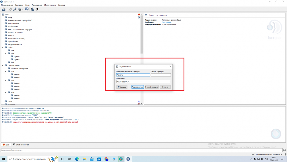 Снимок экрана (2226).png
