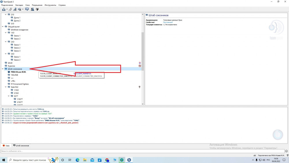 Снимок экрана (2225).jpg