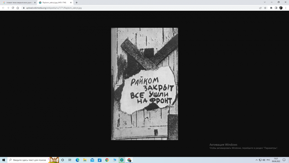 Все на фронт.png