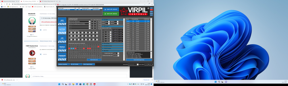 Снимок экрана (23).png