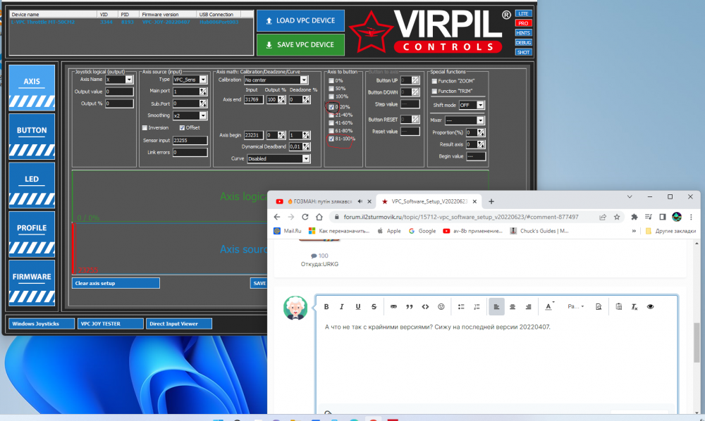 Снимок экрана (20).png