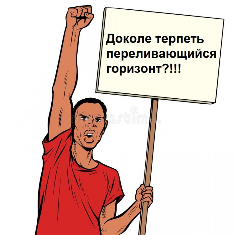 Протест.jpg