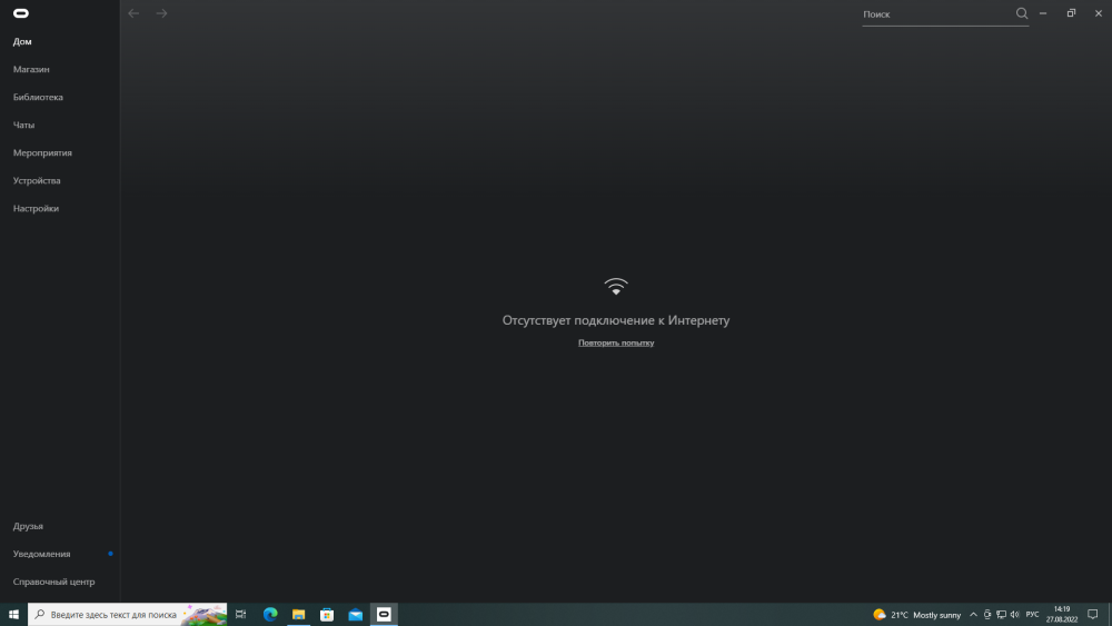 Снимок экрана (2).png