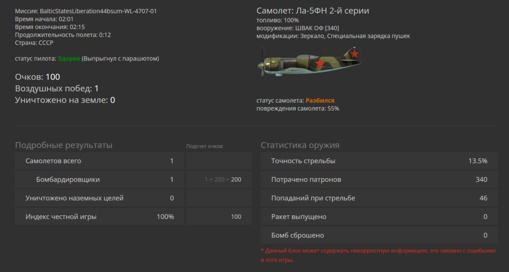 Screenshot (299).png