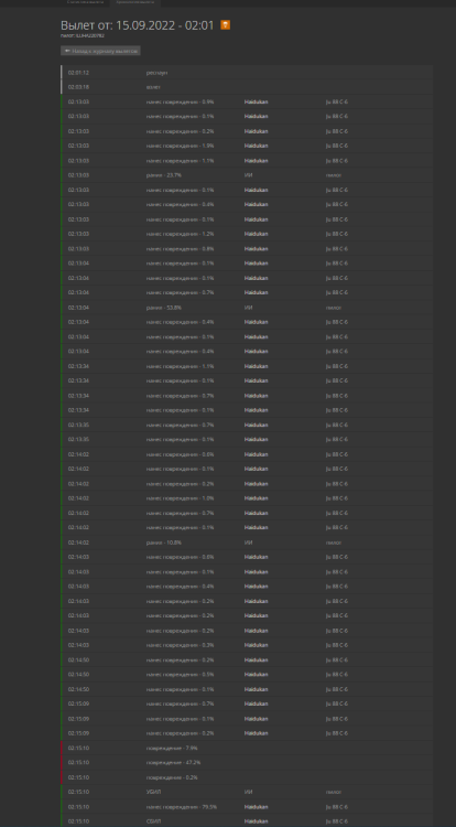 Screenshot (300).png