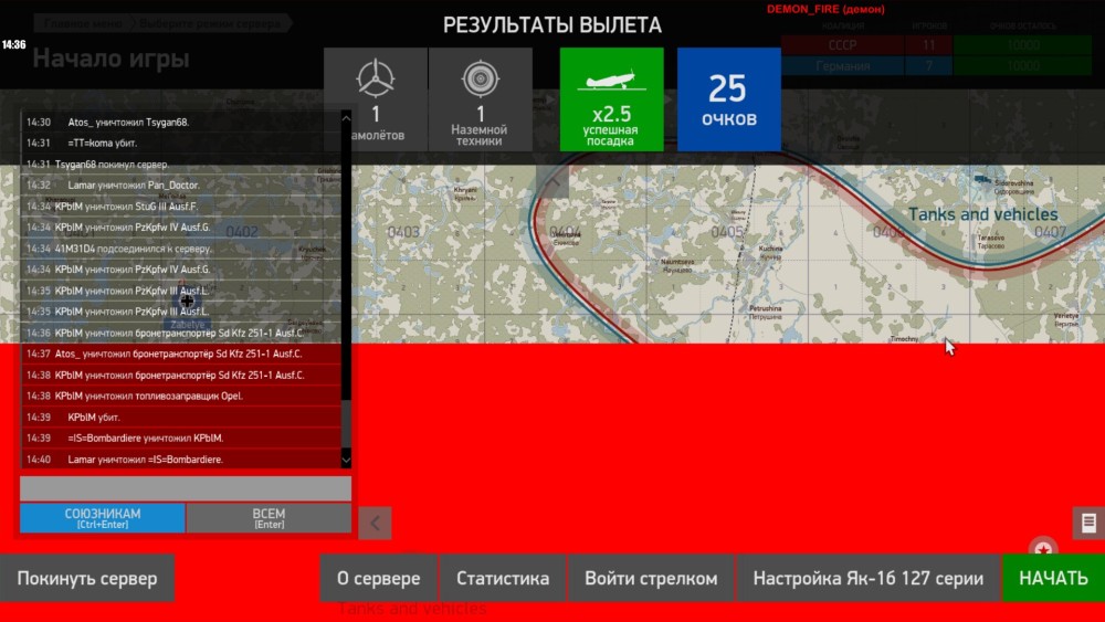 il-2 2022-10-30 14-36-34.jpg