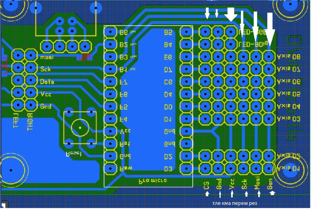 ШИЛД распиновка.png