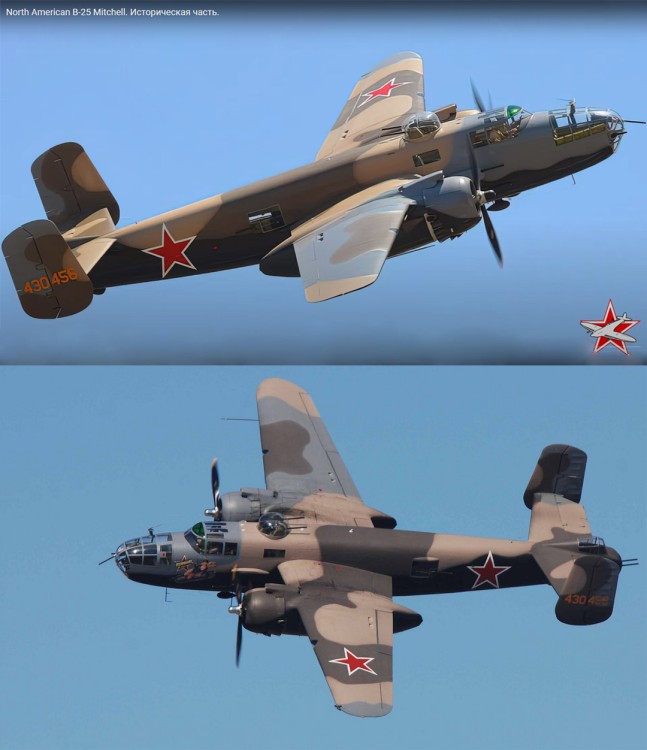 B-25_01.jpg