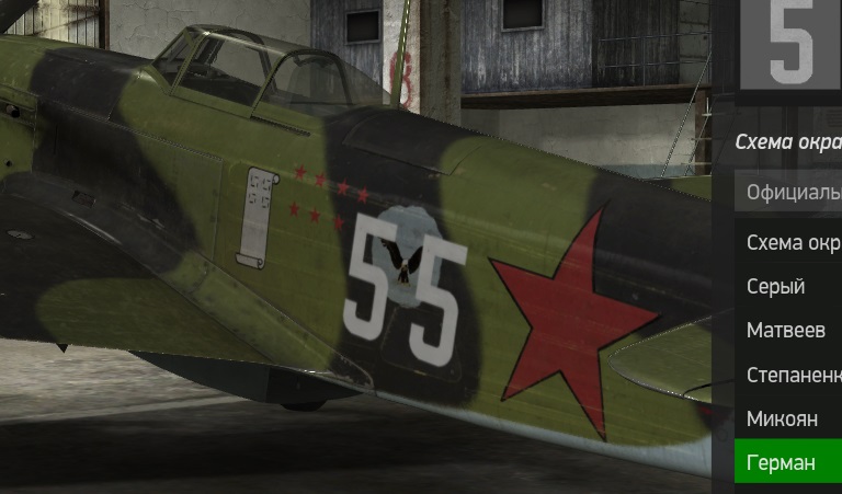 Yak-9.jpg.bb3307ea54f805b04512e9024ca3cc70.jpg