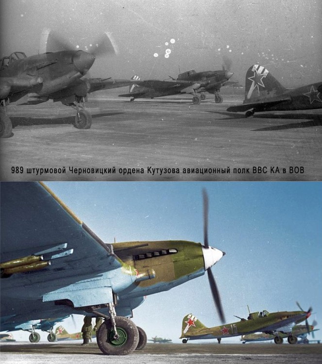 989 ШТ Ил-2.jpg