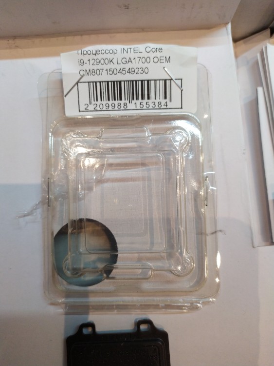 IMG_20221107_190950 копия.jpg