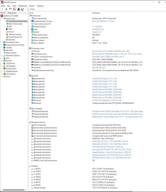 Без имени-1.jpg