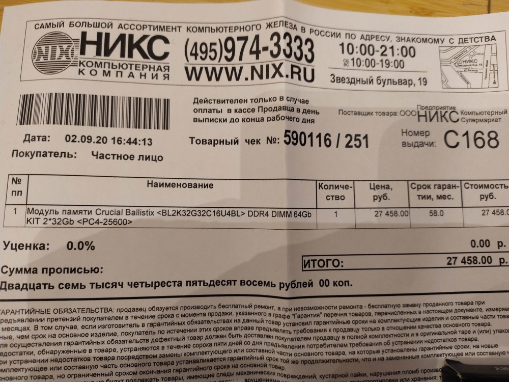 IMG_20221107_191100 копия.jpg