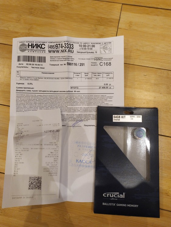 IMG_20221107_191055 копия.jpg