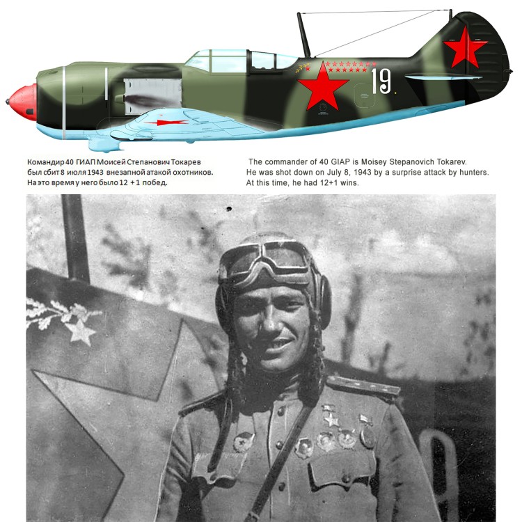 La-5F-40GvIAP-White-19-with-Dmitry-P-Nazarenko-North-Caucasian-front-1943-0A.jpg