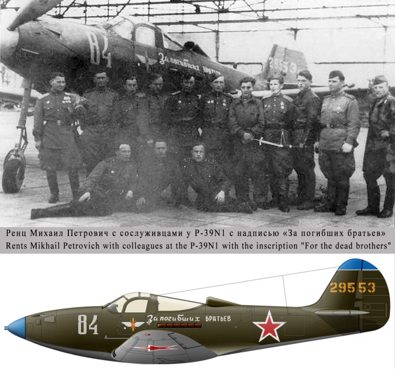 P-39_84.jpg