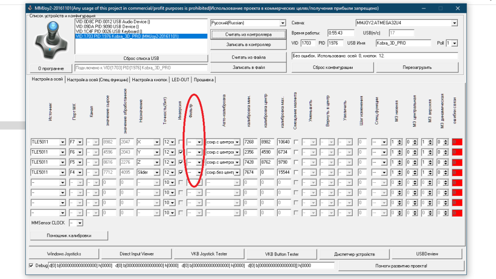 Снимок экрана (788) — копия.png