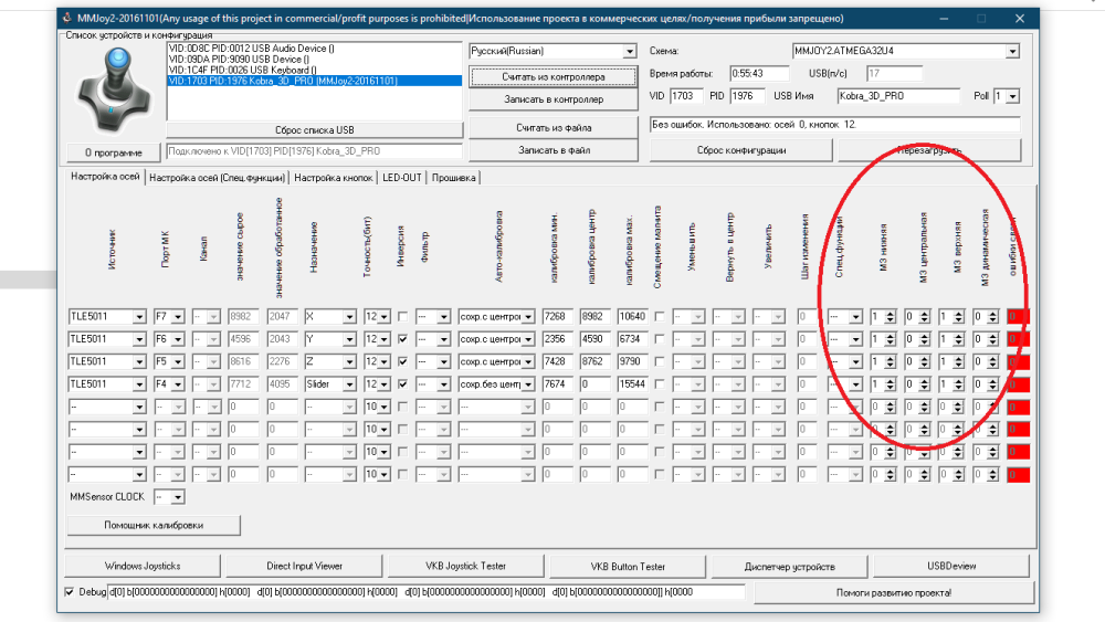 Снимок экрана (787) — копия.png