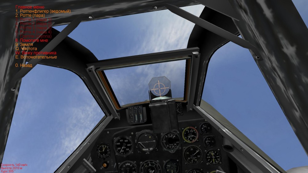 il2fb 2022-12-14 22-04-14-95.jpg